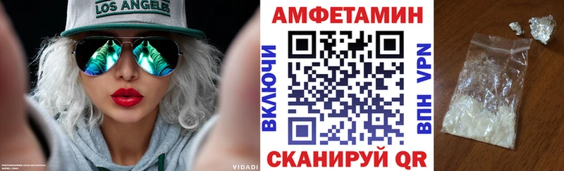 площадка официальный сайт  продажа наркотиков  Поронайск  АМФЕТАМИН 98% 
