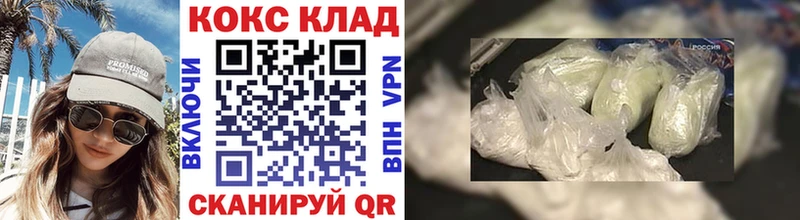 KRAKEN как зайти  даркнет сайт  Поронайск  Cocaine 97% 