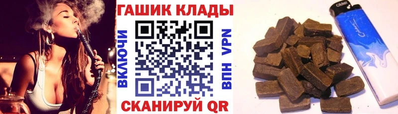 ГАШИШ индика сатива Поронайск