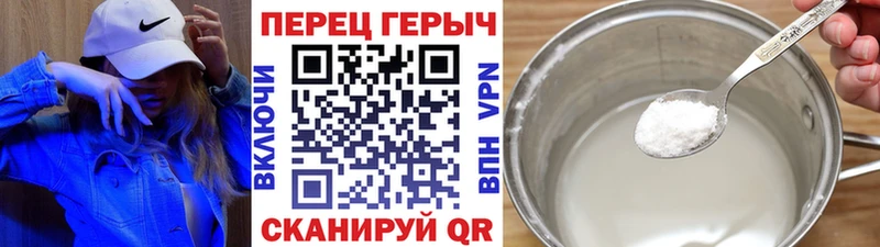 Героин герыч  Поронайск 