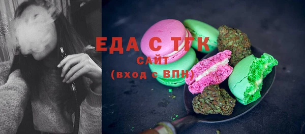 альфа пвп VHQ Мегион