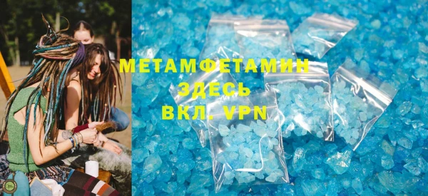 экстази Армянск