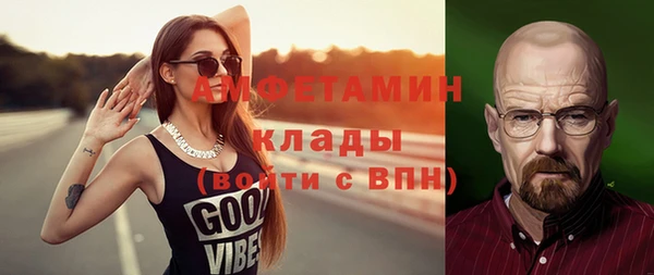 Альфа ПВП Арсеньев