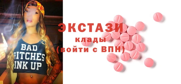 Альфа ПВП Арсеньев