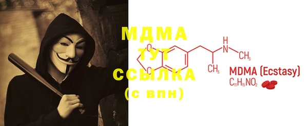 альфа пвп VHQ Мегион