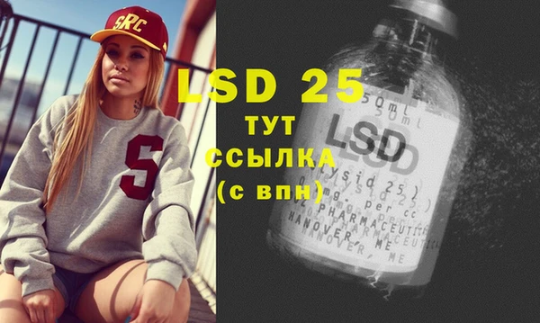 экстази Армянск