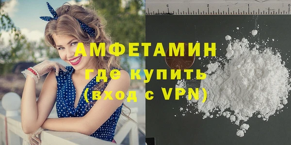 экстази Армянск