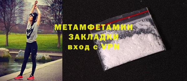 Альфа ПВП Медногорск