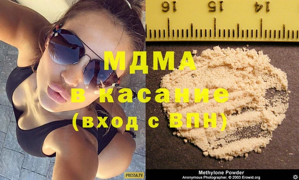экстази Армянск