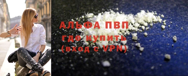 Альфа ПВП Арсеньев
