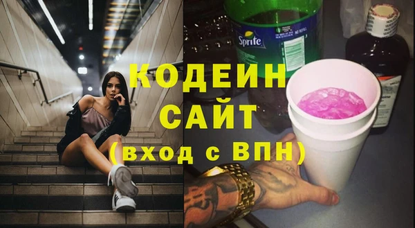 экстази Армянск