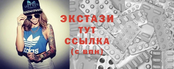 экстази Армянск