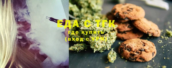 Альфа ПВП Медногорск