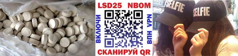 LSD-25 экстази кислота  где найти наркотики  mega рабочий сайт  Поронайск 
