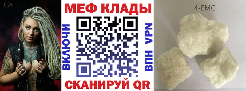 цена   Поронайск  МЯУ-МЯУ кристаллы 