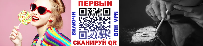 МЕТАМФЕТАМИН винт где купить наркоту Поронайск