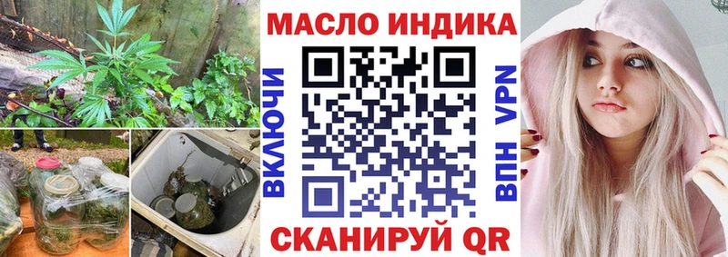 купить наркоту Поронайск Дистиллят ТГК вейп
