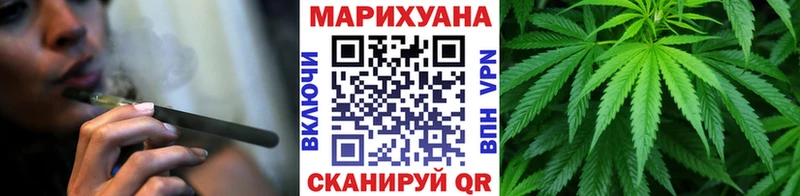 Шишки марихуана марихуана  Поронайск 